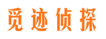 漳县市婚姻出轨调查